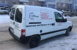 Фотография СуперСантехник 4