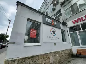 Фотография Ваи Урал 1