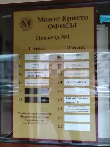 Фотография ТРАНСВЕР 0