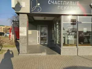 Фотография СтройЭра 2