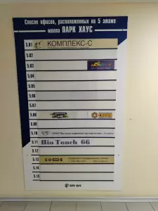 Фотография Элитстрой 3