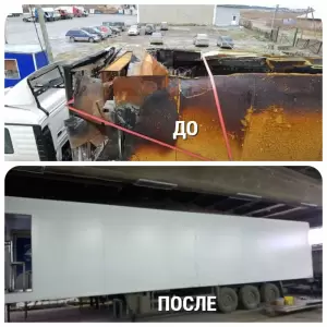 Фотография Термо Кинг Стикс 5